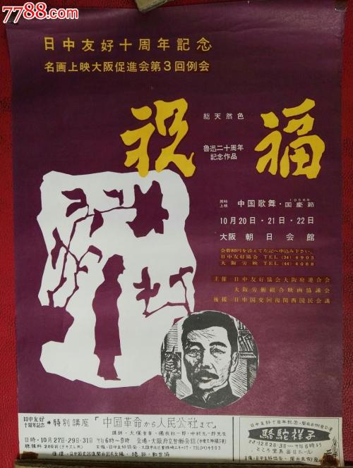 教育部学历认证书电子备案表